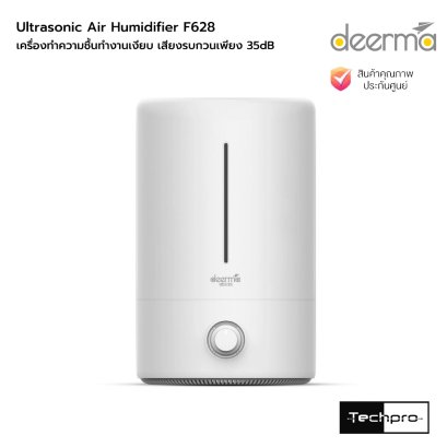 Deerma Air Humidifier F628 เครื่องทำความชื้นป้องกันริมฝีปากแห้ง ตาแห้ง หมดกังวลเรื่องปอดบวม