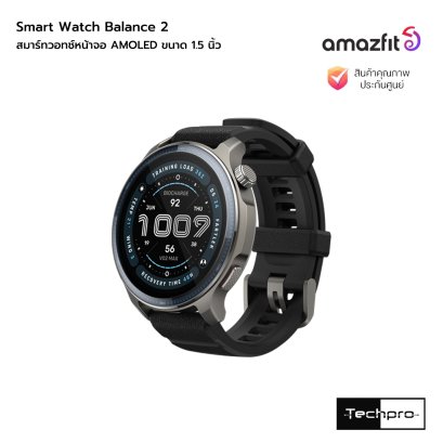 Amazfit Balance 2 Smart Watch สมาร์ทวอทช์หน้าจอ AMOLED ขนาด 1.5 นิ้ว รุ่น Balance 2