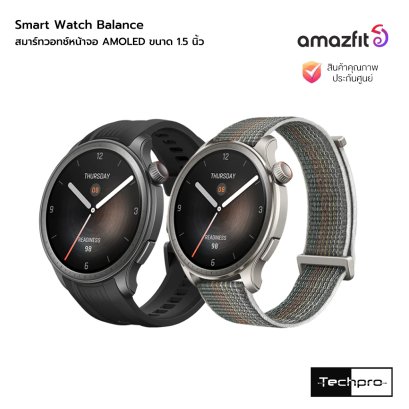 Amazfit Balance Smart Watch สมาร์ทวอทช์หน้าจอ AMOLED ขนาด 1.5 นิ้ว รุ่น Balance