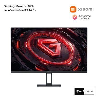 Xiaomi Gaming Monitor G24i IPS LCD จอมอนิเตอร์หน้าจอ IPS 24 นิ้ว ตอบสนองเร็ว | อัตรารีเฟรชสูง 180Hz | 1ms GTG