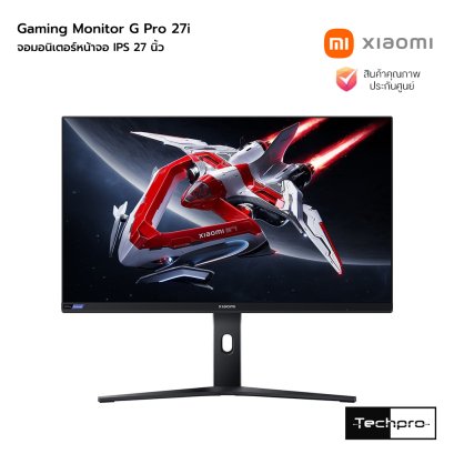 Xiaomi Mini LED Gaming Monitor G Pro 27i จอมอนิเตอร์หน้าจอ IPS 27 นิ้ว ภาพที่งดงามจนคุณต้องทึ่ง เรือธงสายอีสปอร์ต