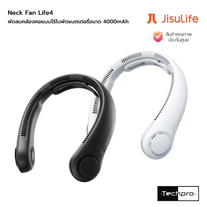 JisuLife Neck Fan Life4 พัดลมคล้องคอแบบไร้ใบพัดความจุแบตเตอรี่ 4000mAh