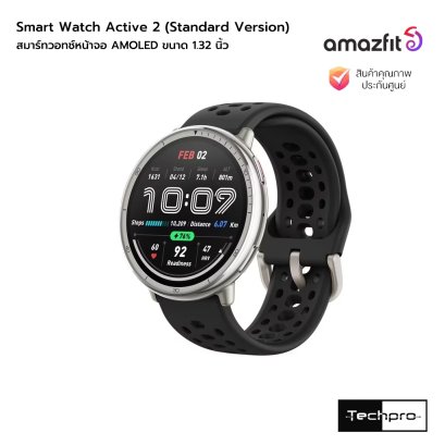 Amazfit Active 2 (Standard Version) Smart Watch สมาร์ทวอทช์หน้าจอ AMOLED ขนาด 1.32 นิ้ว รุ่น Active 2 (Standard Version)