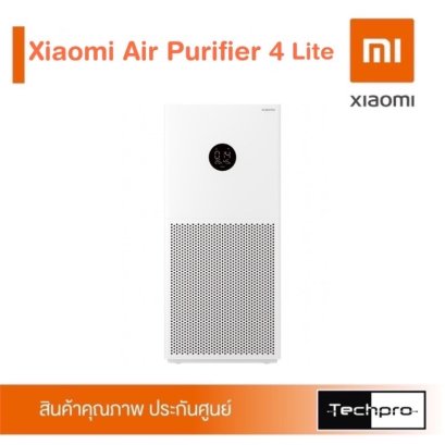 Xiaomi Smart Air Purifier 4 Lite