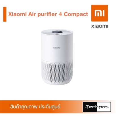 Mi Air Purifier 3C