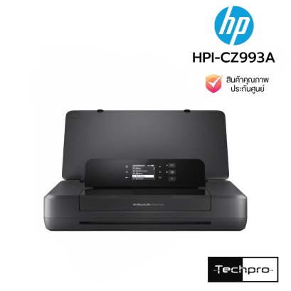HP OfficeJet 200 เครื่องพิมพ์พกพาแบบไร้สาย