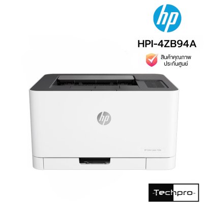 HP Color Laser 150a Printer เครื่องพิมพ์เลเซอร์สี ปริ้นเตอร์เลเซอร์สีคมชัด ขนาดกะทัดรัดพิมพ์เร็วประหยัดพื้นที่