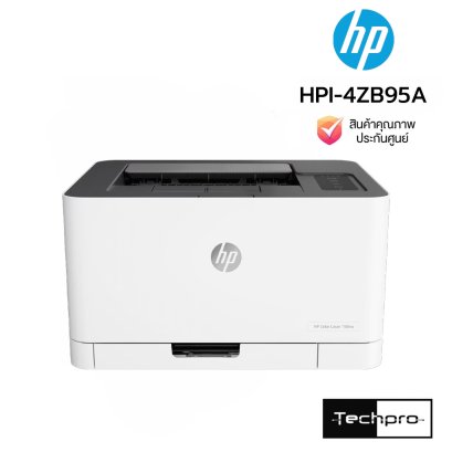 HP Color Laser 150nw Printer เครื่องพิมพ์เลเซอร์สีไร้สาย ปริ้นเตอร์เลเซอร์สี Wi-Fi ต่อสาย LAN พิมพ์เร็วคมชัด