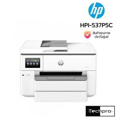 HP OfficeJet Pro 9730 เครื่องพิมพ์อิงค์เจ็ทมัลติฟังก์ชัน