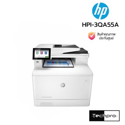 HP LaserJet Enterprise MFP M480f เครื่องพิมพ์เลเซอร์มัลติฟังก์ชัน