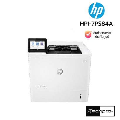 HP LaserJet Enterprise M611dn เครื่องพิมพ์เลเซอร์ขาว-ดำ