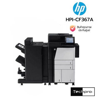 HP LaserJet MFP M830 เครื่องพิมพ์เลเซอร์มัลติฟังก์ชันขาว-ดำ 