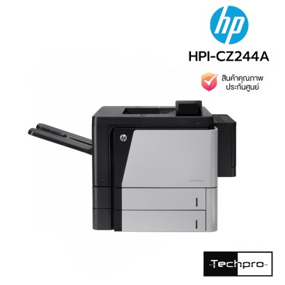 HP LaserJet M806dn เครื่องพิมพ์เลเซอร์ขาว-ดำ