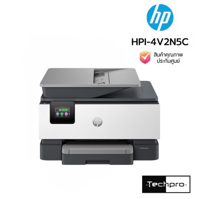 HP OfficeJet Pro 9120 เครื่องพิมพ์มัลติฟังก์ชันอิงค์เจ็ท 