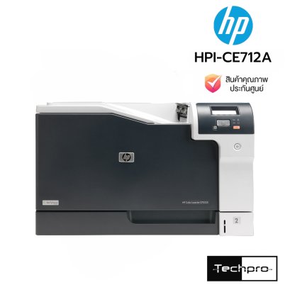 HP LaserJet CP5225dn เครื่องพิมพ์เลเซอร์
