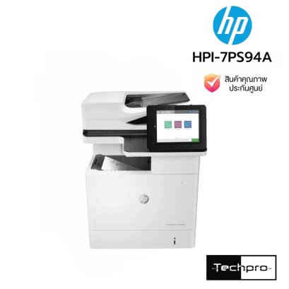 HP LaserJet MFP M634dn เครื่องพิมพ์เลเซอร์มัลติฟังก์ชัน