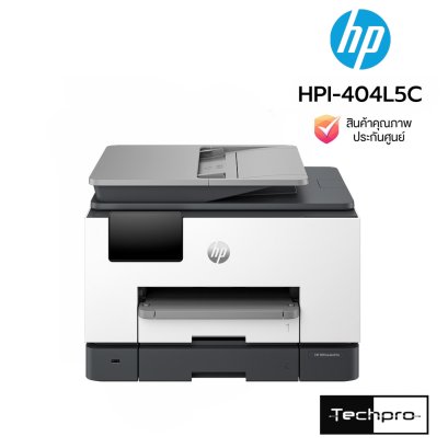 HP OfficeJet Pro 9130 เครื่องพิมพ์มัลติฟังก์ชันอิงค์เจ็ท