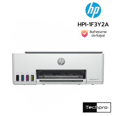 HP Smart Tank 580 All-in-One Printer เครื่องพิมพ์แทงค์แท้ไร้สาย สแกน ถ่ายเอกสาร ปริ้นเตอร์ Wi-Fi สั่งงานผ่านมือถือสะดวก