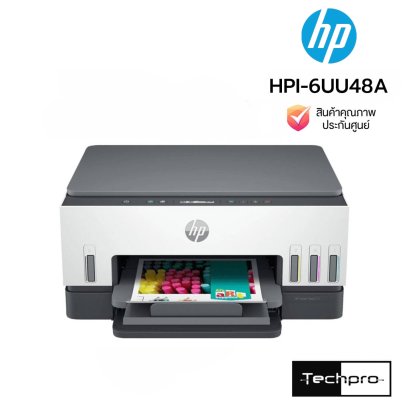 HP Smart Tank 670 All-in-One Printer เครื่องพิมพ์แทงค์แท้ไร้สาย พิมพ์สองหน้าอัตโนมัติ ปริ้นเตอร์สแกนถ่ายเอกสารครบครัน