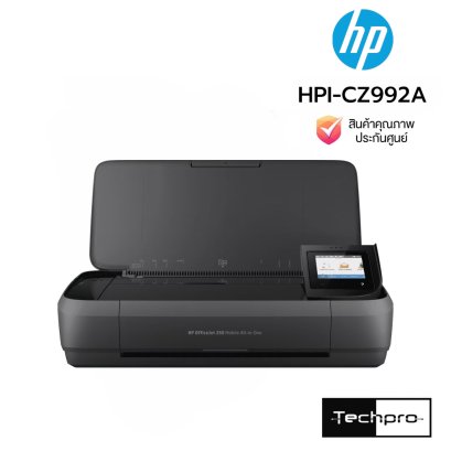 HP OfficeJet 250 เครื่องพิมพ์พกพาแบบไร้สาย