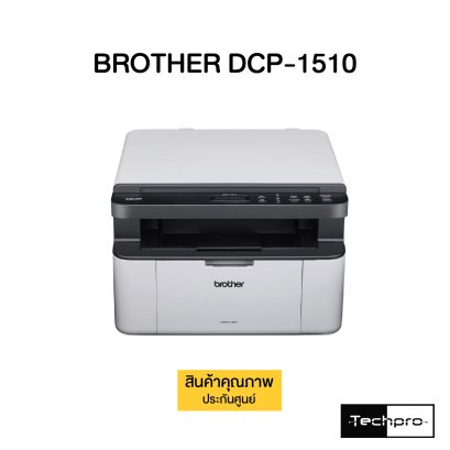 BROTHER DCP-1510 Laser Printer