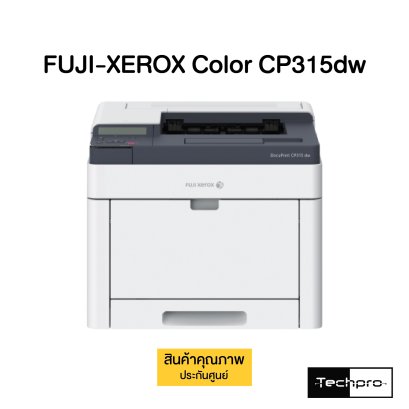 FUJI-XEROX Color CP315dw