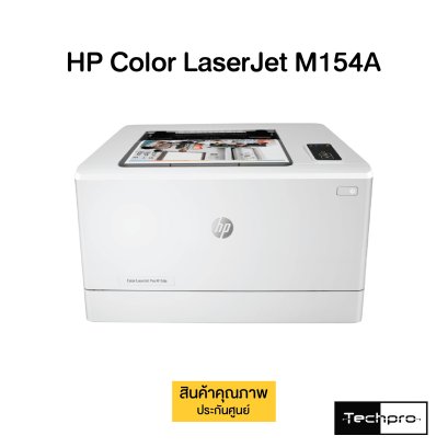 HP Color LaserJet M154A