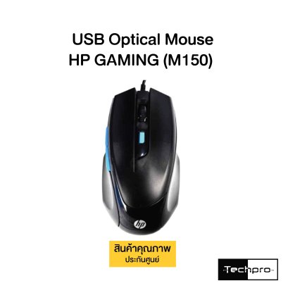 USB Optical Mouse HP GAMING (M150)