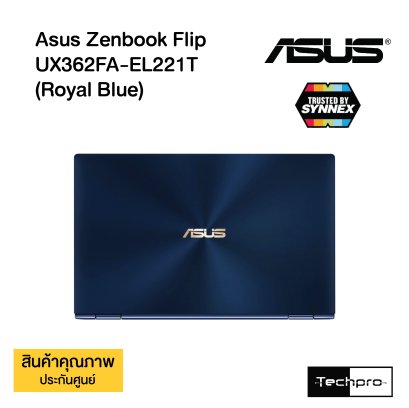 Asus Zenbook Flip UX362FA-EL221T (Royal Blue)