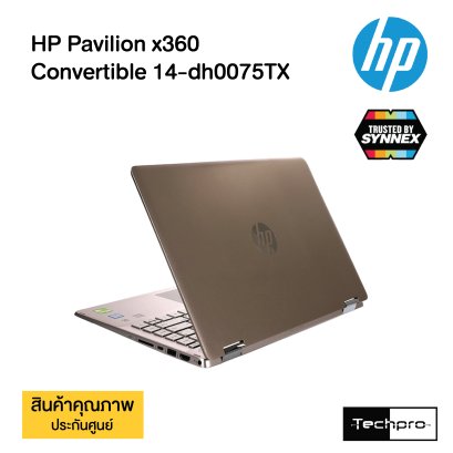 HP Pavilion x360 Convertible 14-dh0075TX