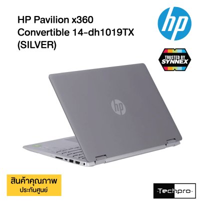 HP Pavilion x360 Convertible 14-dh1019TX ( Silver)