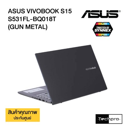 Asus S531FL-BQ018T (15.6) Gun Metal Grey