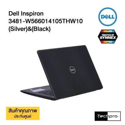 Dell Inspiron 3481-W566014105THW10 (Silver)&(Black)