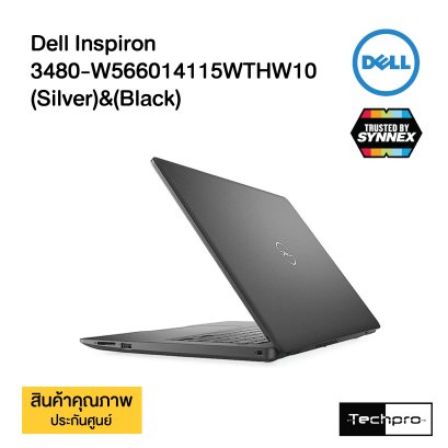 Dell Inspiron 3480-W566014115WTHW10 (Silver)&(Black)