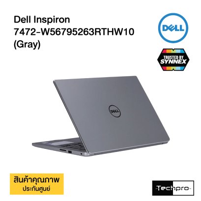 Dell Inspiron 7472-W56795263RTHW10 (Gray)