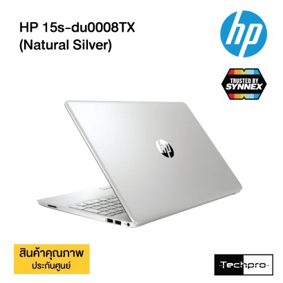 HP 14-ce2008TX (Ceramic White)