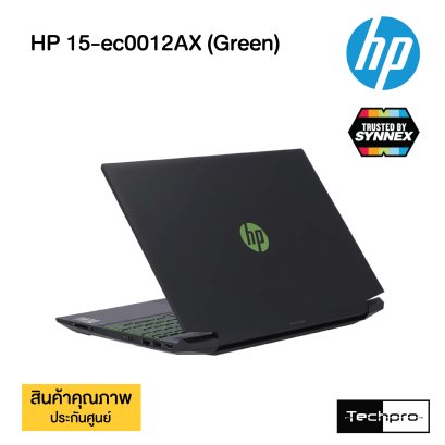 HP 15-ec0012AX (Green)