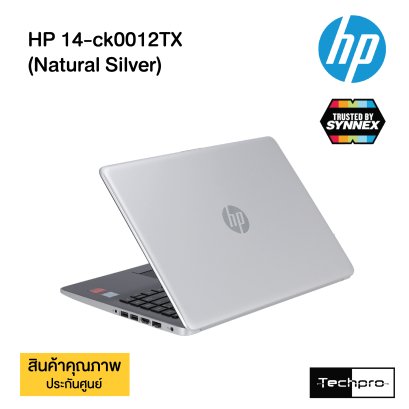 HP 14-ck0012TX (Natural Silver)