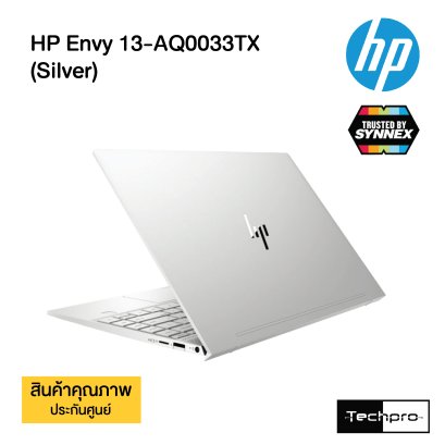 HP Envy 13-AQ0033TX (Silver)