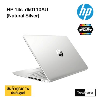 HP 14s-dk0110AU (Natural Silver)