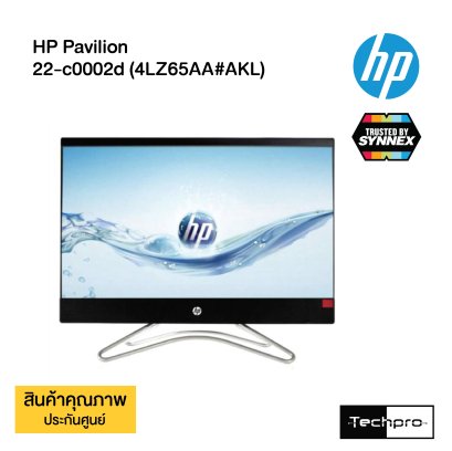 AIO HP Pavilion 22-c0002d (4LZ65AA#AKL)