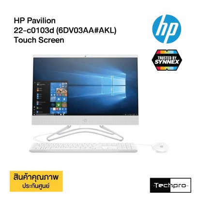 AIO HP Pavilion 22-c0103d (6DV03AA#AKL) Touch Screen