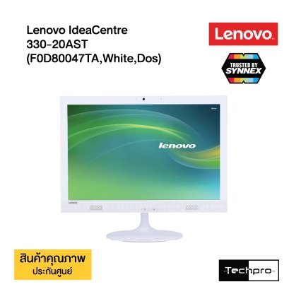 Lenovo IdeaCentre 330-20AST (F0D80047TA,White,Dos)