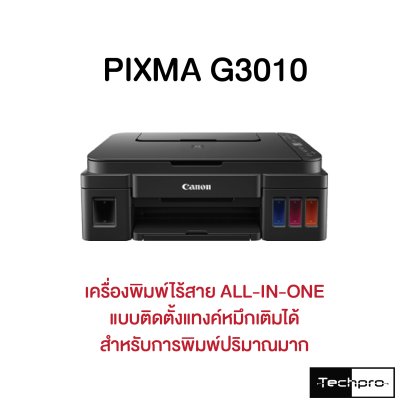 CANON PIXMA G4010 + INK TANK