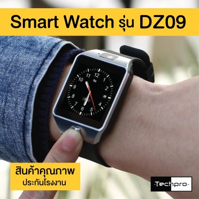 Smart Watch รุ่น DZ09
