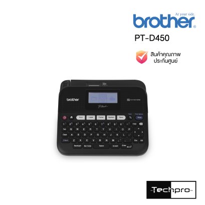 เครื่องพิมพ์ฉลาก สีดำ Brother PT-D450