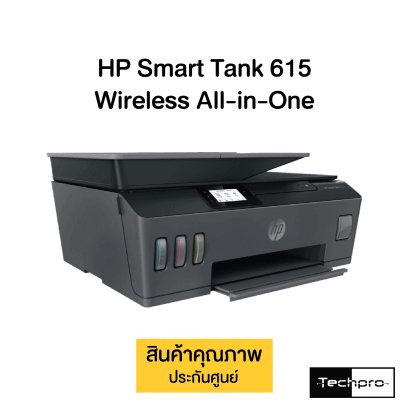 HP Smart Tank 615 Wireless All-in-One