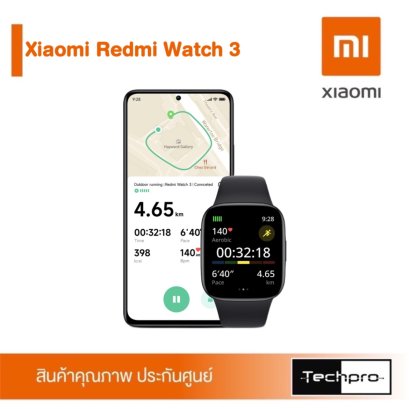 Xiaomi Redmi Watch 3 สมาร์ทวอทช์อัจฉริยะ รุ่นใหม่ล่าสุด