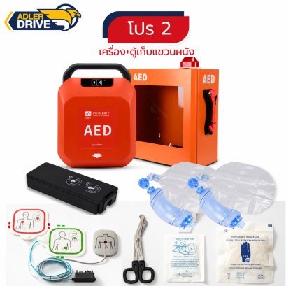 Yuwell HeartSave Y8 Automated External Defibrillator (AED) – Promotion Package 2 with Floor Standing AED Cabinet