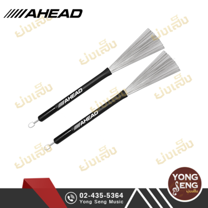 Ahead SWITCH BRUSH รุ่น AH-SBW